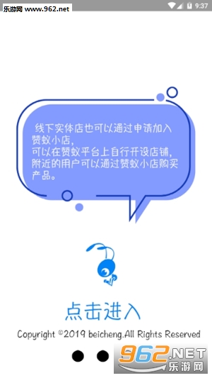 ���Ϸ���׬Ǯv0.0.4��ͼ2