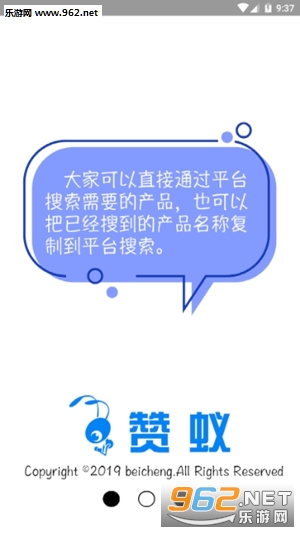 ���Ϸ���׬Ǯv0.0.4��ͼ1
