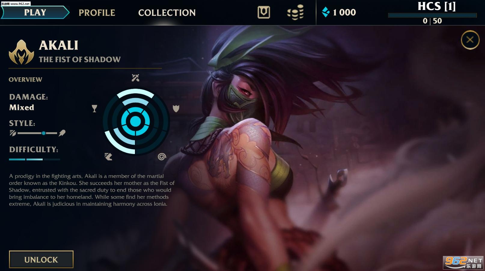 Hextech crafting simulator(海克斯科技宝箱模拟器手机版)截图2