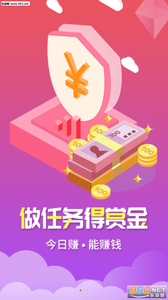 3699��Ϸ׬Ǯapp��ͼ1