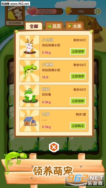 ˮ��ũ��׬Ǯ�����v4.0.9��ͼ0