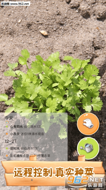 ˮ��ũ��׬Ǯ�����v4.0.9��ͼ1