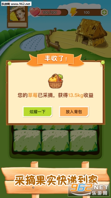 ˮ��ũ��׬Ǯ�����v4.0.9��ͼ2