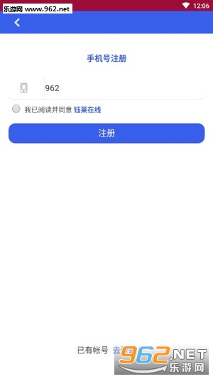 �����Ƹ�׬Ǯappv1.0.1��ͼ0