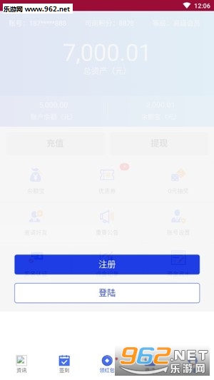 �����Ƹ�׬Ǯappv1.0.1��ͼ2