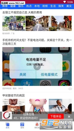 �����Ƹ�׬Ǯappv1.0.1��ͼ1