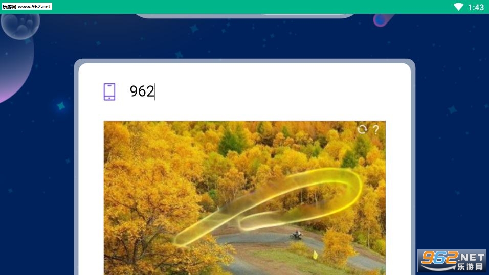 VVZ���ܺ�Լapp��ͼ1