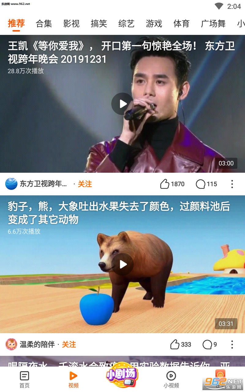 �쿴�㼫�ٰ�ɰ汾��ͼ2