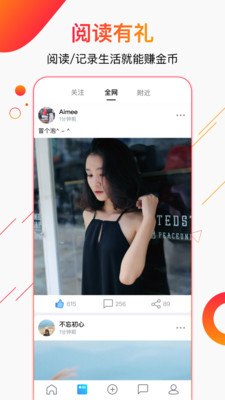 脸影红包版截图2