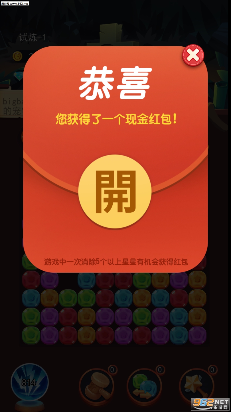 �������ܶ�Ա׬Ǯv1.10.28��ͼ2