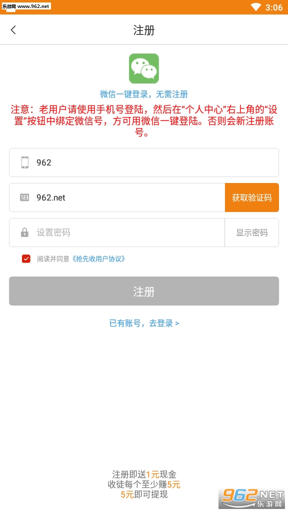 ����������׬�ٷ���v7.7.1��ͼ0