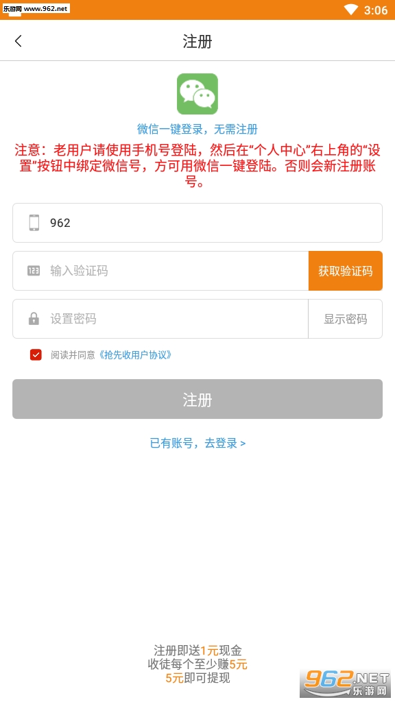 ����������׬�ٷ���v7.7.1��ͼ1