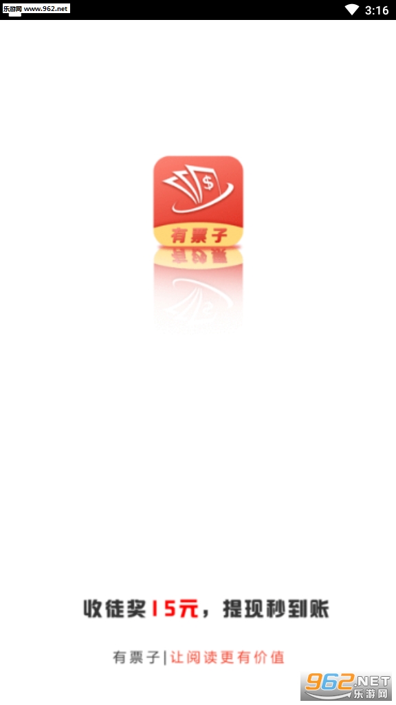 ��Ʊ�Ӷ���׬Ǯv0.0.44������ͼ5