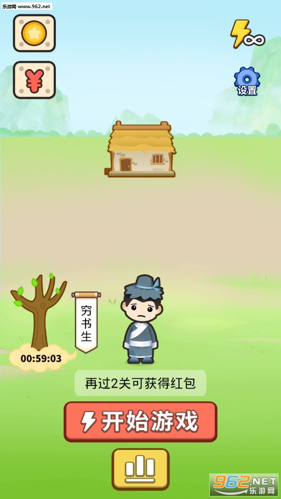 ��������׬Ǯv1.42��ͼ1