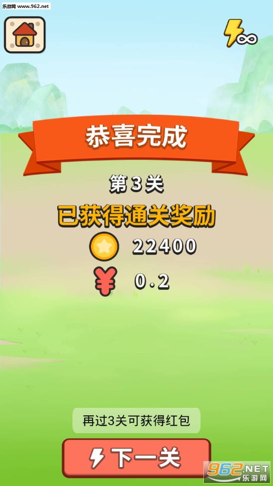 ��������׬Ǯv1.42��ͼ2