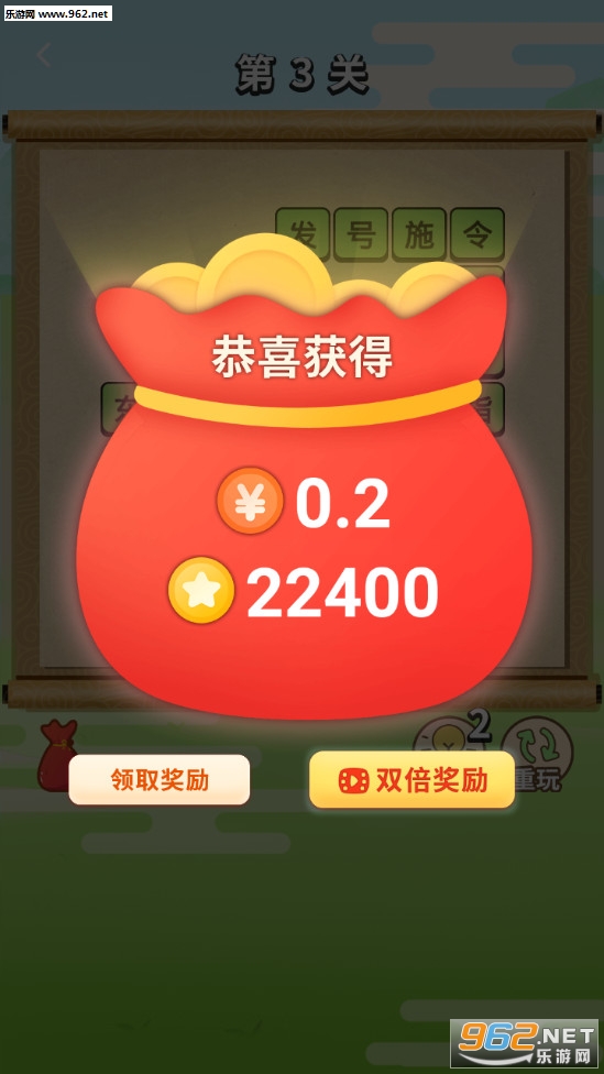��������׬Ǯv1.42��ͼ3