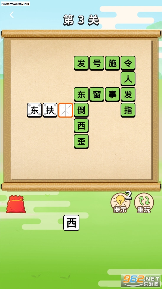 ��������׬Ǯv1.42��ͼ4