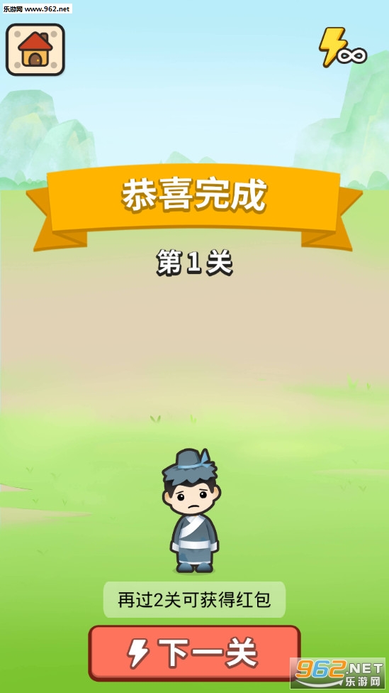 ��������׬Ǯv1.42��ͼ5
