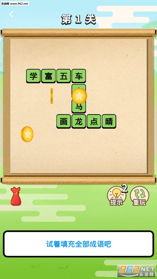 ��������׬Ǯv1.42��ͼ6