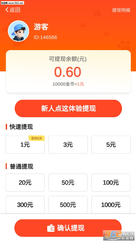 牵着狗狗去旅行分红狗赚钱版截图1