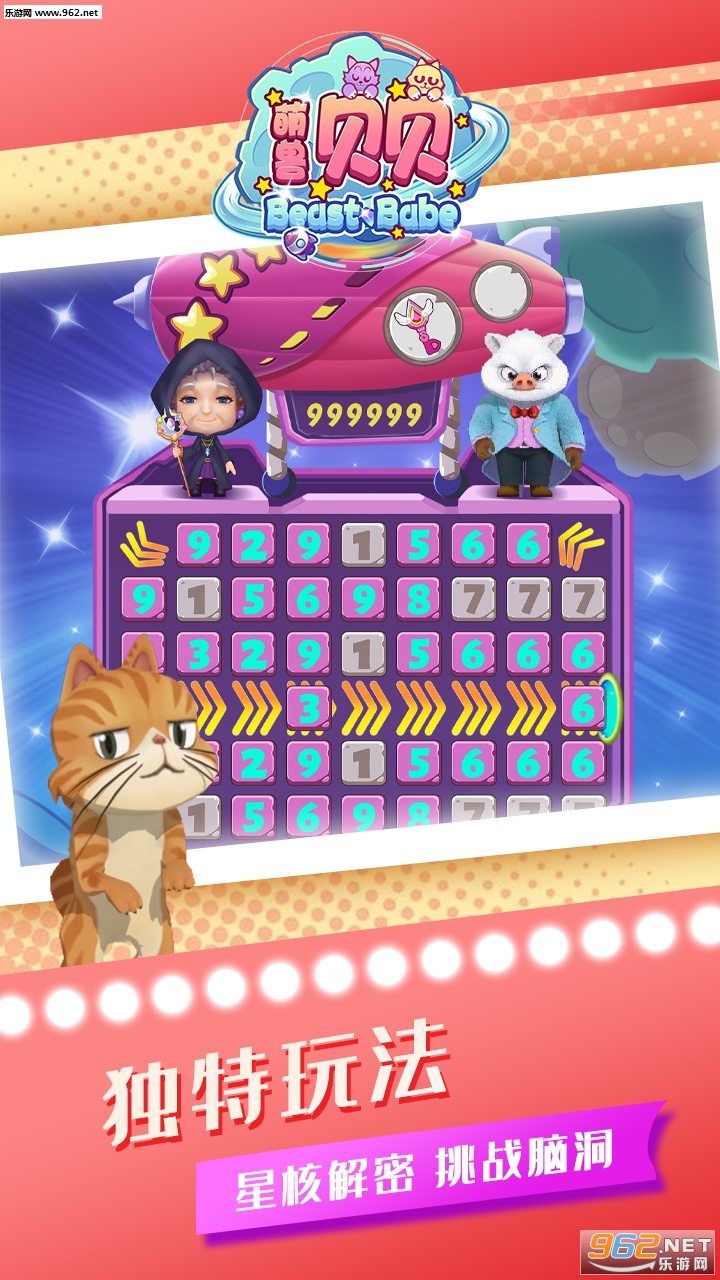 ���ޱ�����׿���°�v0.2��ͼ1