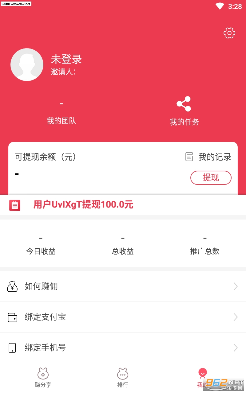 ΢�����п�appv1.0��ͼ1