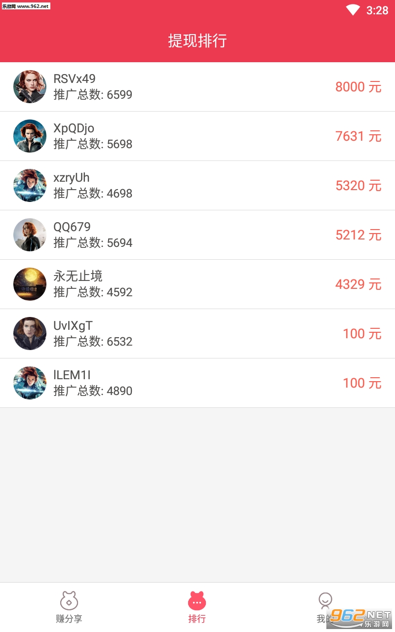 ΢�����п�appv1.0��ͼ2