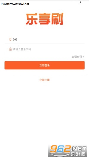 ����ˢapp�ֻ���v1.0��ͼ0