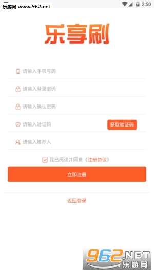 ����ˢapp�ֻ���v1.0��ͼ1