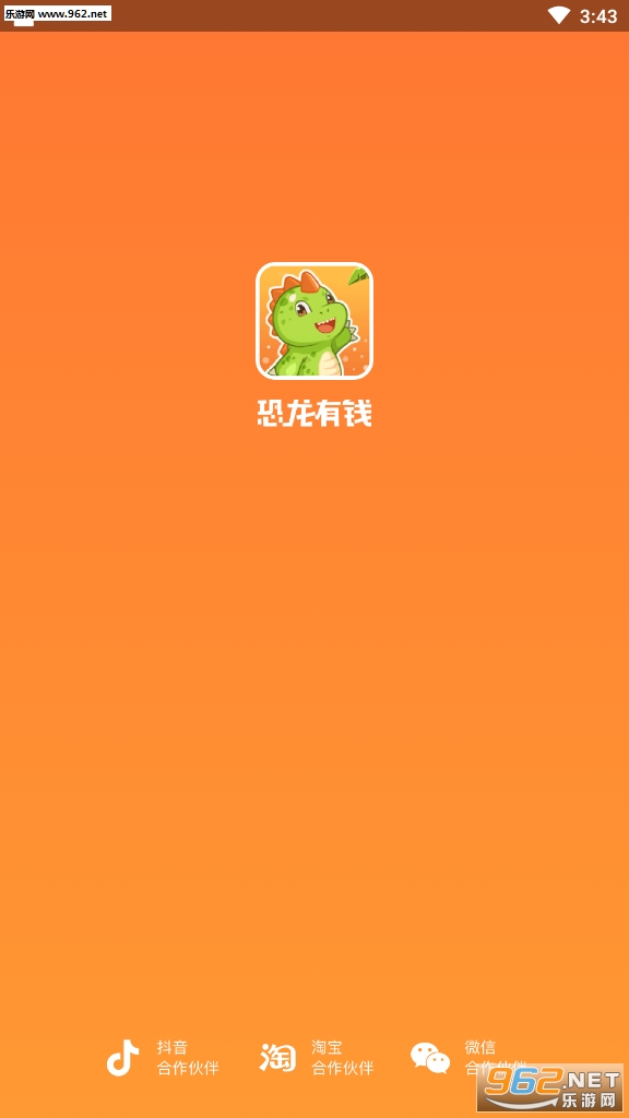 ������Ǯ�����v1.0.36�ֻ����ͼ2