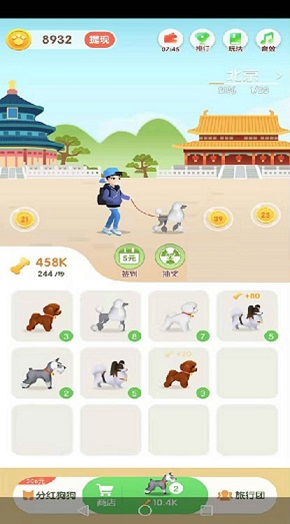 ǣ�Ź���ȥ������Ϸ׬Ǯ��v1.1.2��ͼ1