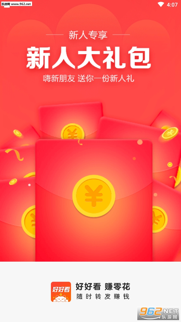 �úÿ�׬Ǯ�������ͼ3