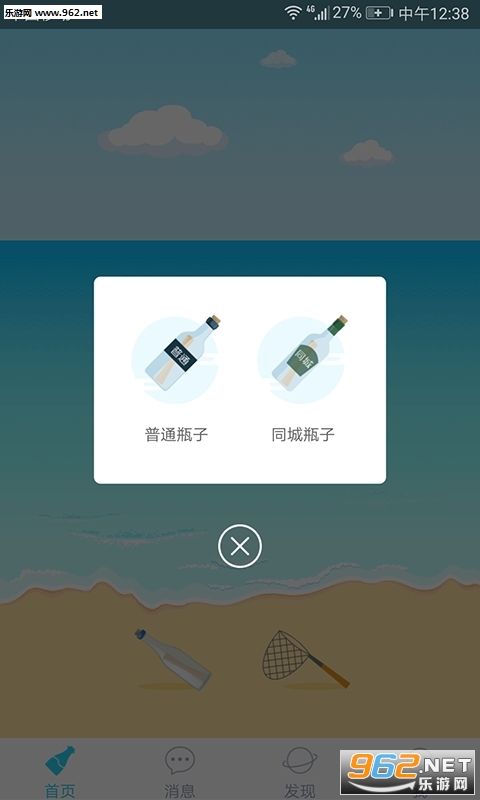 ů�Ļ���ƿů�����ְ�v1.10.4��ͼ0
