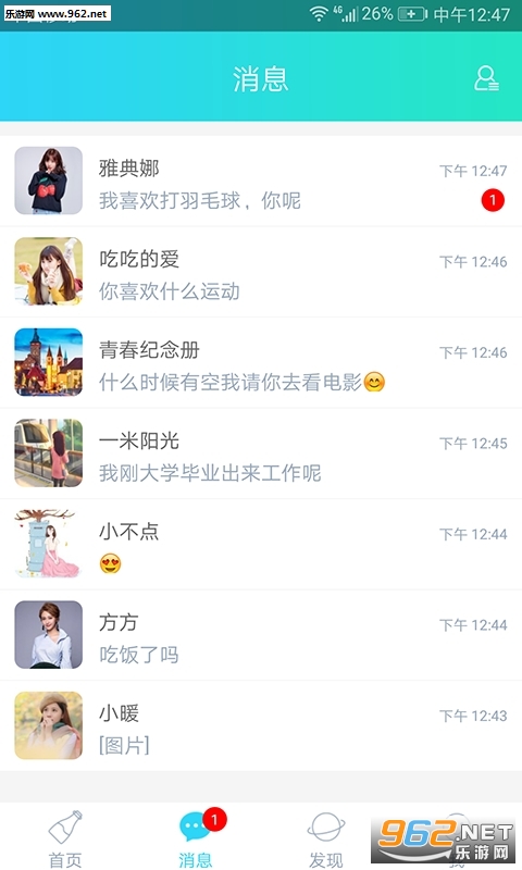 ů�Ļ���ƿů�����ְ�v1.10.4��ͼ2