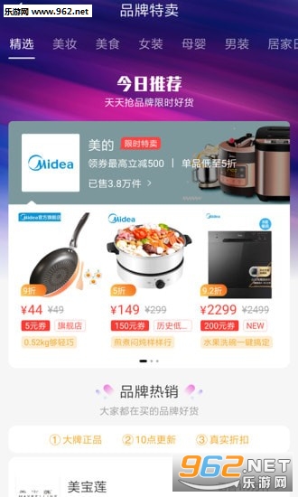 yes券内部优惠券截图1