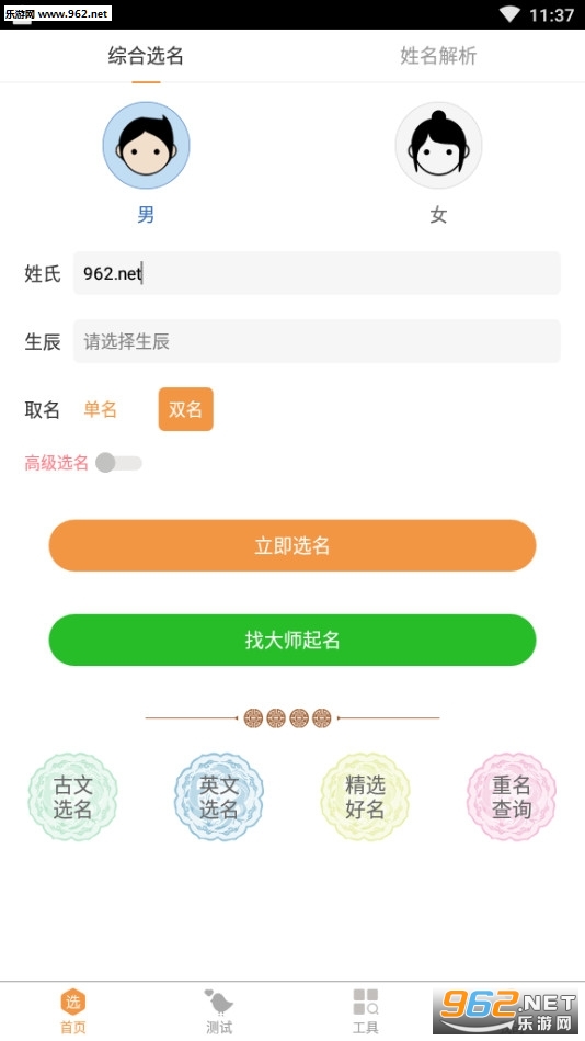 ����ȡ����ȫ������������v2.5.7��ͼ0