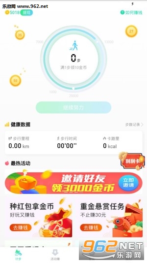 ���������°�v1.1.0��ͼ0