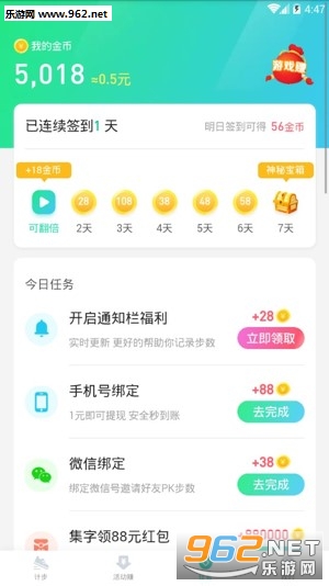���������°�v1.1.0��ͼ1