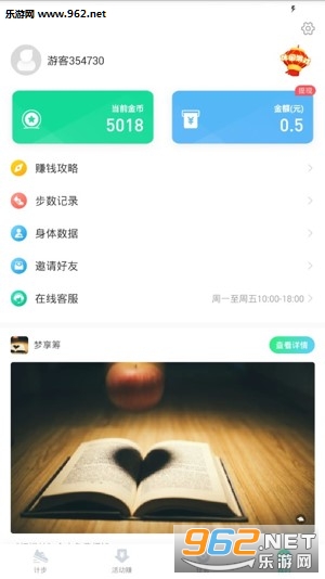 ���������°�v1.1.0��ͼ3