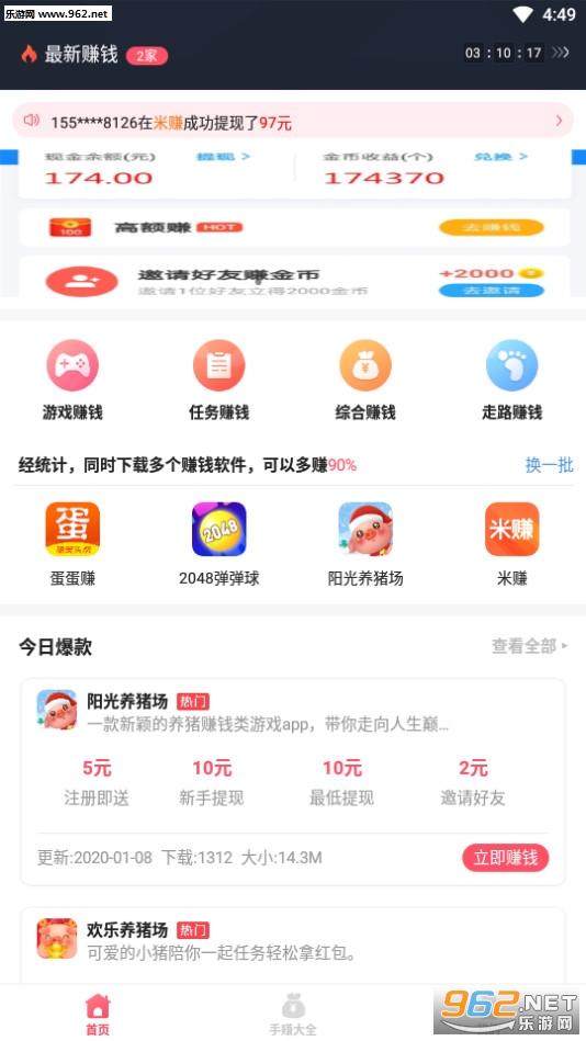 ����ӵ�app��ͼ0