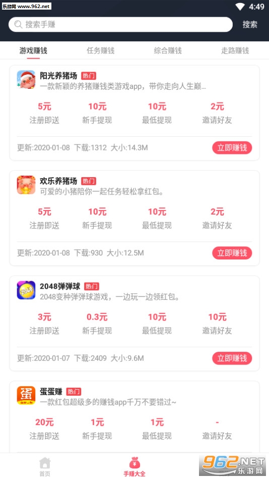 ����ӵ�app��ͼ1