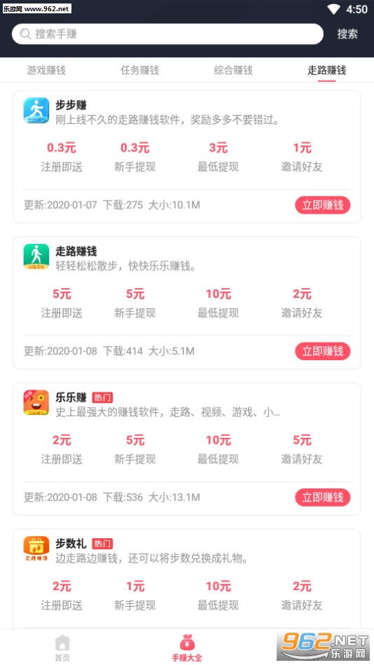 ����ӵ�app��ͼ2