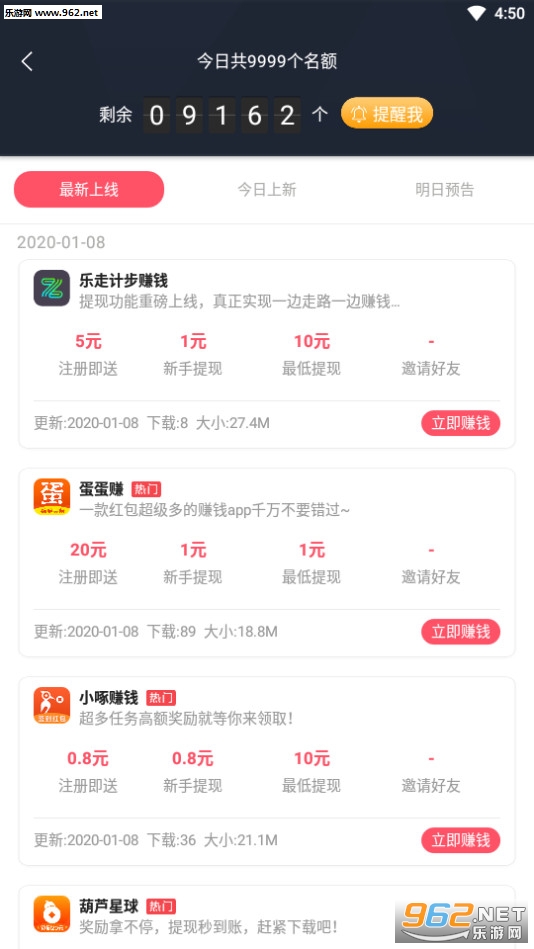 ����ӵ�app��ͼ3