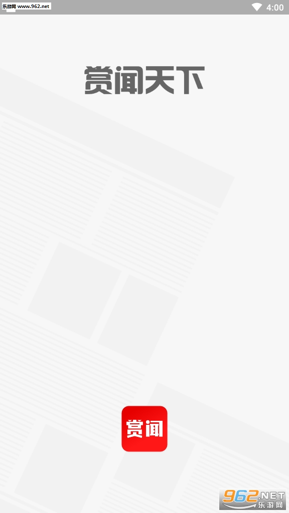 ��������(�Ķ�׬Ǯ)appv13.1.5�����ֽ�ͼ3