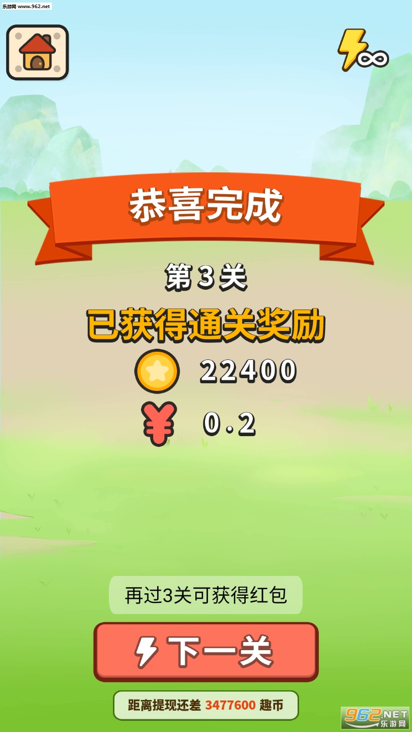 ������������v1.42��ͼ1