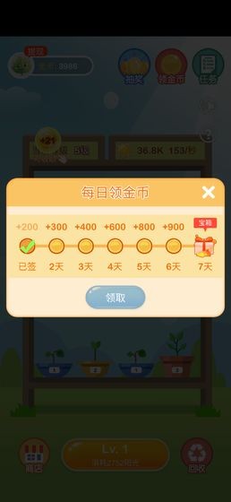 �������ݺ����v1.0 ��׿���ͼ0