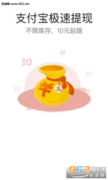 �����Ѷ׬Ǯ�ٷ����°�v1.6.7.13��ͼ2