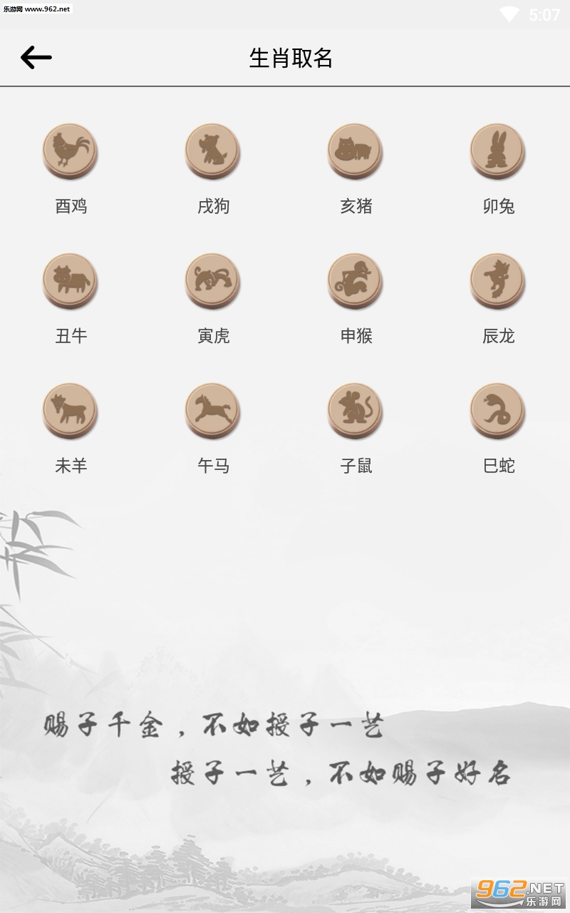 ��������ȡ��appv3.7��ͼ2