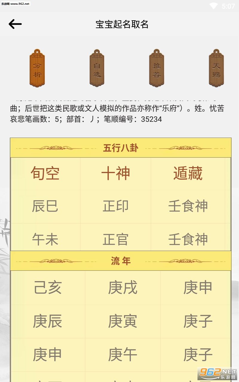 ��������ȡ��appv3.7��ͼ3