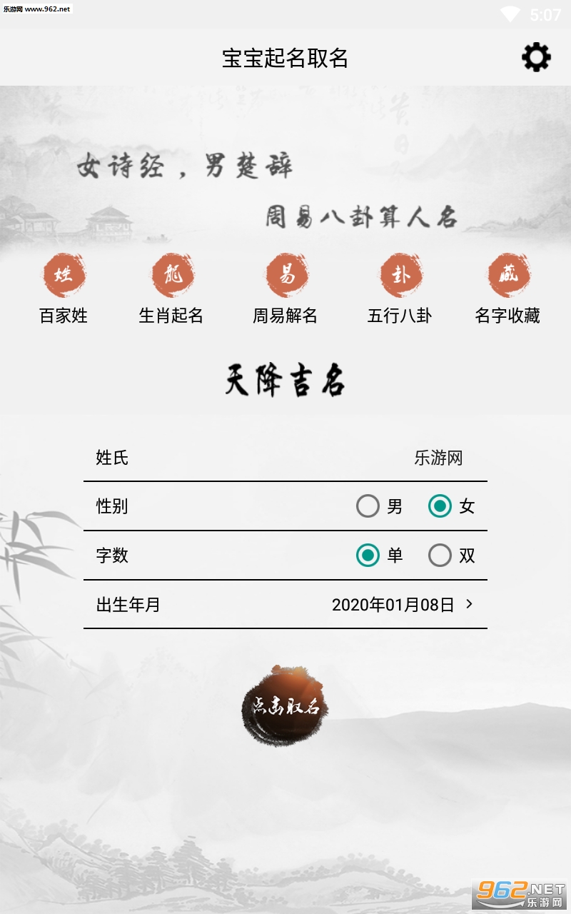 ��������ȡ��appv3.7��ͼ0